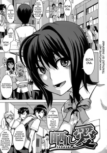 Page 9 of Sarashi Ai - preview thumbnail