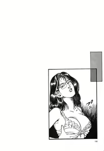 Page 168 of Kaikan Therapist - preview thumbnail