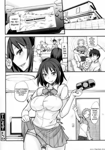 Page 17 of Game Shiyouze! | Let's Play a Game! - preview thumbnail