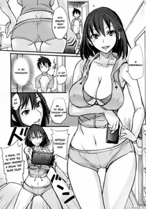 Page 2 of Game Shiyouze! | Let's Play a Game! - preview thumbnail