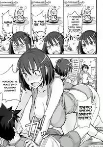 Page 3 of Game Shiyouze! | Let's Play a Game! - preview thumbnail