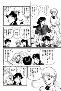 Page 117 of Raspberry & Strawberry - preview thumbnail
