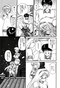 Page 56 of Raspberry & Strawberry - preview thumbnail