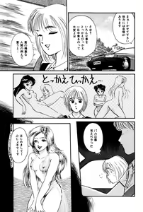 Page 8 of Raspberry & Strawberry - preview thumbnail