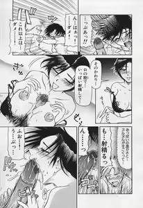 Page 117 of VERY SWEET PORTION - preview thumbnail