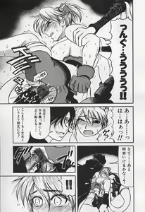 Page 33 of VERY SWEET PORTION - preview thumbnail