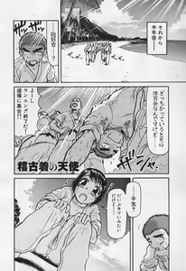 Page 40 of VERY SWEET PORTION - preview thumbnail