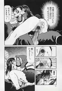 Page 56 of VERY SWEET PORTION - preview thumbnail