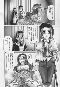 Page 72 of VERY SWEET PORTION - preview thumbnail