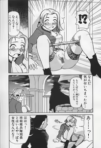 Page 77 of VERY SWEET PORTION - preview thumbnail