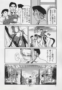 Page 86 of VERY SWEET PORTION - preview thumbnail