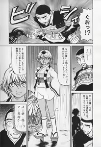 Page 9 of VERY SWEET PORTION - preview thumbnail