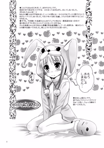 Page 3 of MOUSOU Mini Theater 33 - preview thumbnail