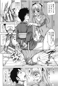 Page 42 of H-ERO -Sei no Kyoushitsu- - preview thumbnail