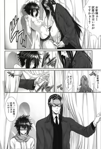 Page 56 of Boku wa Kanojo no Marmot! - I'm a guinea pig of her - preview thumbnail