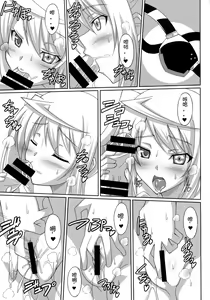 Page 12 of LovelyBlackRabbitS - preview thumbnail