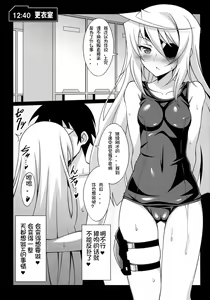 Page 36 of LovelyBlackRabbitS - preview thumbnail