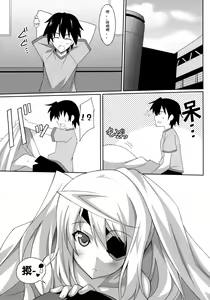 Page 6 of LovelyBlackRabbitS - preview thumbnail