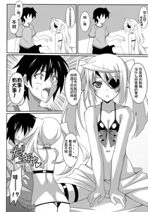Page 7 of LovelyBlackRabbitS - preview thumbnail