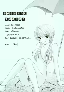 Page 41 of Doobie Dooba Disco Featuring With The Psycho Sexy 3 - preview thumbnail
