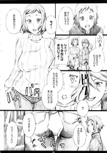 Page 3 of GMamaF-R18- - preview thumbnail