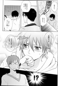 Page 3 of Okumura Vector - preview thumbnail