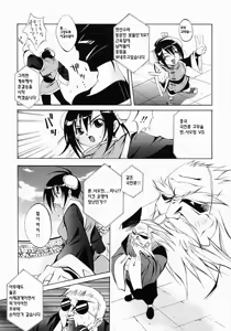 Page 56 of Fiesta!! - preview thumbnail