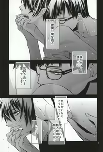 Page 3 of Oasis - preview thumbnail