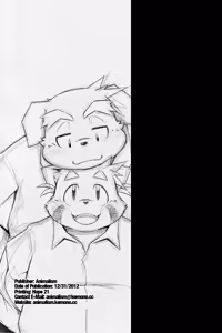 Page 56 of Trouble 4 (decensored) - preview thumbnail