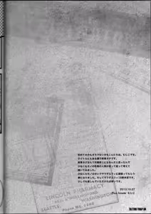 Page 3 of TATTOO TRAP - preview thumbnail