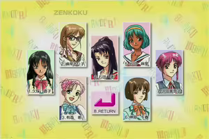 Page 3 of Zenkoku Seifuku Bishoujo Grand Prix vol. 4: WEST AREA FINAL - preview thumbnail