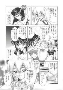 Page 152 of Platonic H - preview thumbnail