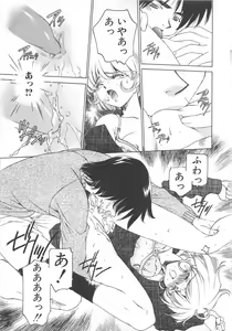 Page 40 of Platonic H - preview thumbnail
