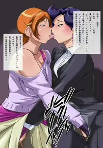 Page 33 of DOKI!mama - preview thumbnail