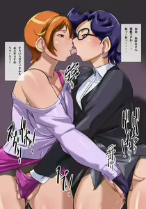 Page 370 of DOKI!mama - preview thumbnail