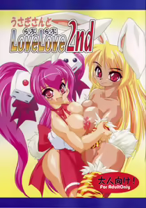 Usagi-san to LoveLove2nd — hentai manga cover on Fhentai