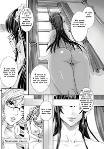 Page 84 of Takusan Meshiagare Goshujin-sama Ch. 1-9 - preview thumbnail