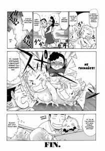 Page 8 of Onaka no Naka - preview thumbnail