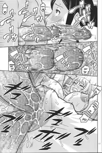 Page 18 of NamiRobi 7 - preview thumbnail