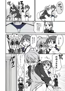 Page 5 of Suihei Lynne Boku no Yome. - preview thumbnail