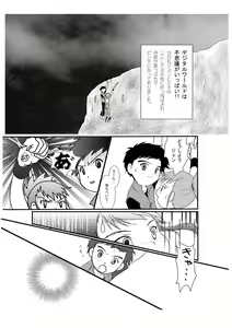 Page 3 of Digi Hon - preview thumbnail