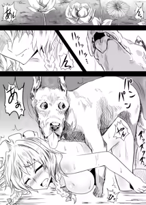 Page 8 of Sakuya ga Doubutsu-tachi to no SEX de Seiekimamire ni naru Juukan Hon - preview thumbnail