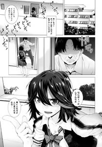 Page 4 of BLACK STAR - preview thumbnail