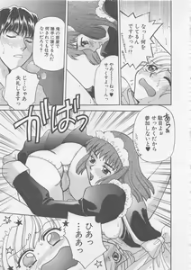 Page 146 of Maid-san Beginner - preview thumbnail