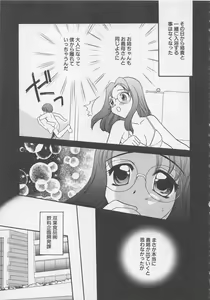 Page 160 of Maid-san Beginner - preview thumbnail