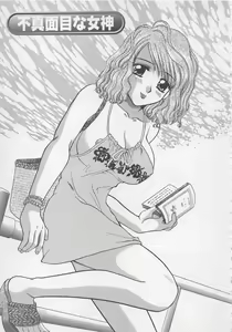 Page 24 of Maid-san Beginner - preview thumbnail