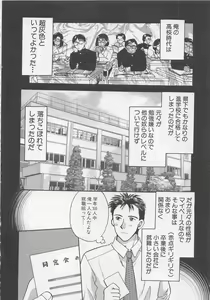 Page 25 of Maid-san Beginner - preview thumbnail