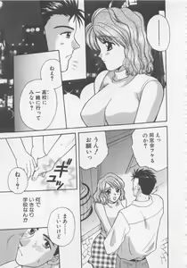 Page 28 of Maid-san Beginner - preview thumbnail