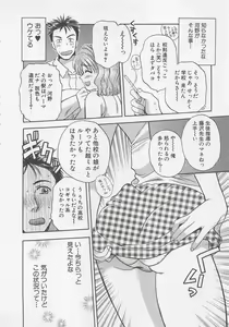 Page 31 of Maid-san Beginner - preview thumbnail