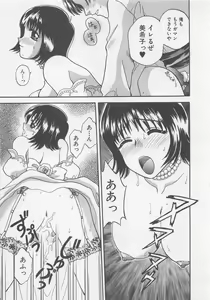 Page 46 of Maid-san Beginner - preview thumbnail
